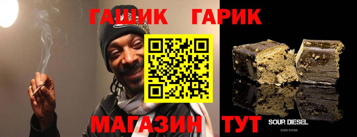 Каннабис Гусиноозёрск