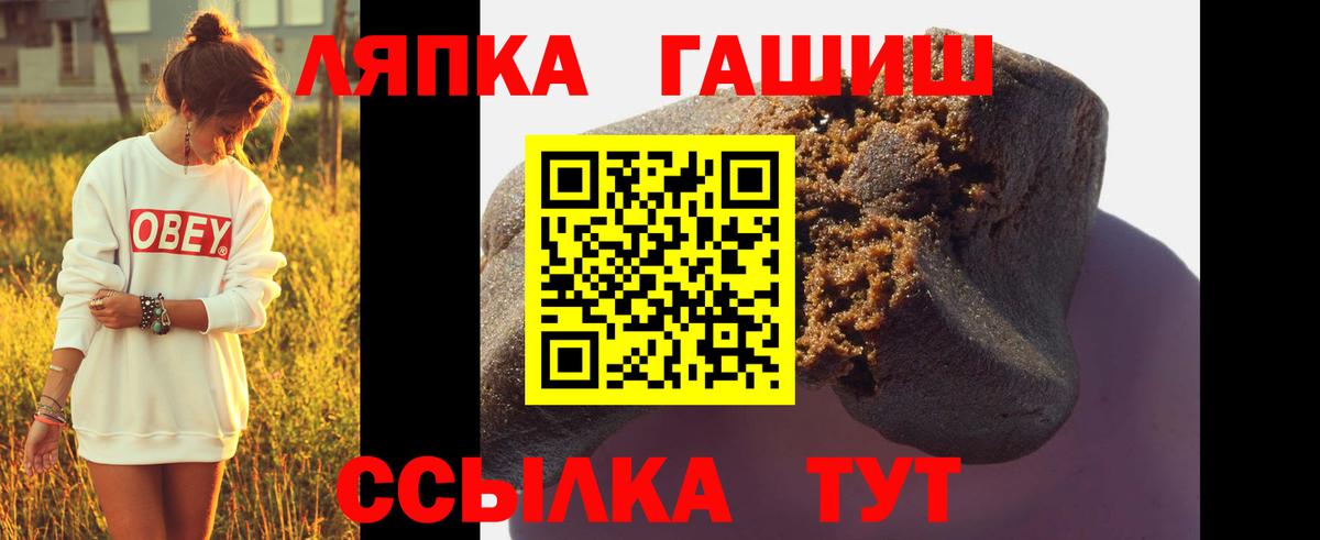 ГАШ VHQ Гусиноозёрск