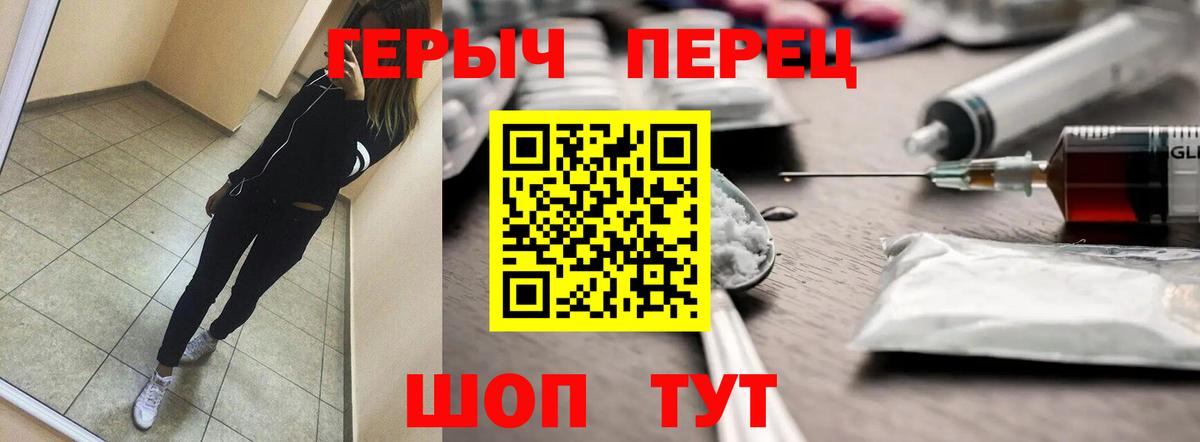 Героин афганец Гусиноозёрск
