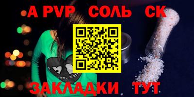 каннабис Лесосибирск