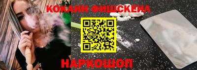 каннабис Лесосибирск