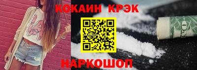 2c-b Ликино-Дулёво