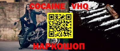 каннабис Лесосибирск