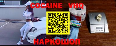 каннабис Лесосибирск