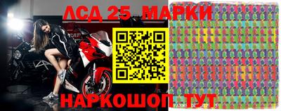 2c-b Ликино-Дулёво