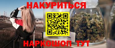 2c-b Ликино-Дулёво