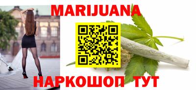 каннабис Лесосибирск