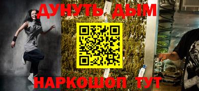 2c-b Ликино-Дулёво