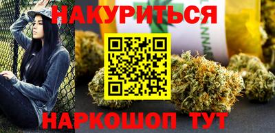 каннабис Лесосибирск