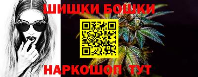 каннабис Лесосибирск