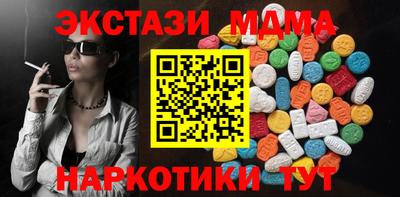 каннабис Лесосибирск