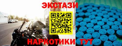 2c-b Ликино-Дулёво
