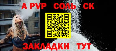 2c-b Ликино-Дулёво