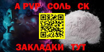 2c-b Ликино-Дулёво