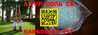 2c-b Ликино-Дулёво