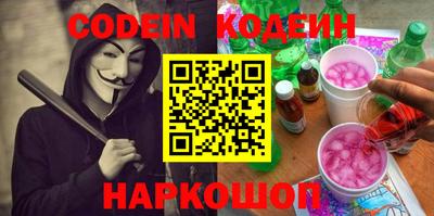 каннабис Лесосибирск