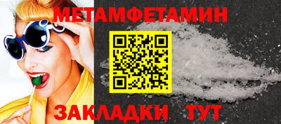 2c-b Ликино-Дулёво
