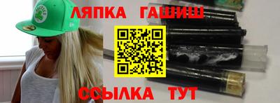 каннабис Лесосибирск