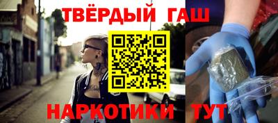 каннабис Лесосибирск