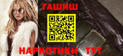 каннабис Лесосибирск