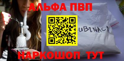 каннабис Лесосибирск