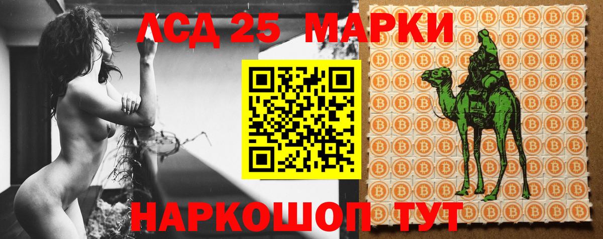 Лсд 25 экстази ecstasy  Вход с VPN  Гусиноозёрск 