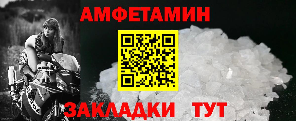 Гусиноозёрск  Метамфетамин пудра  Вход с VPN  Метамфетамин пудра 