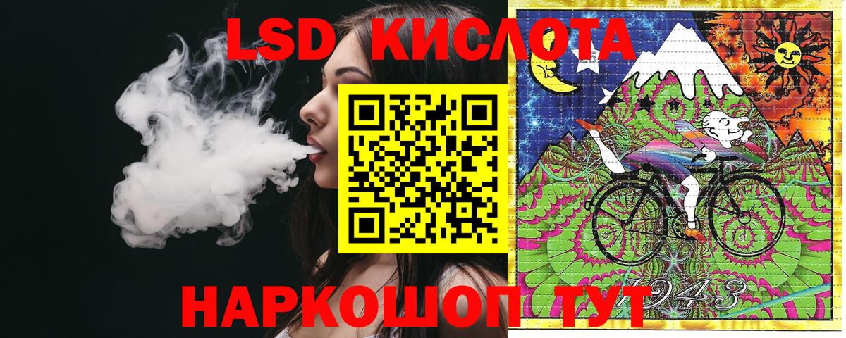 Наркотические марки 1,8мг Гусиноозёрск