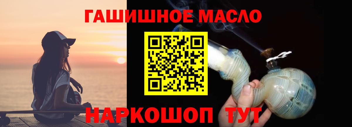 Дистиллят ТГК концентрат Гусиноозёрск