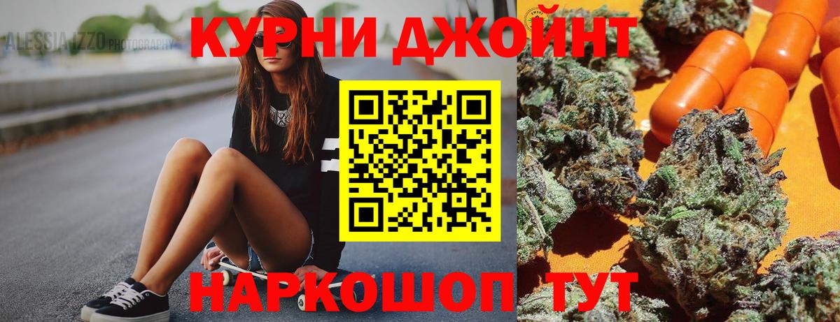 Бошки Шишки AK-47  Конопля LSD WEED  Каннабис тримм  Вход с VPN  Гусиноозёрск 