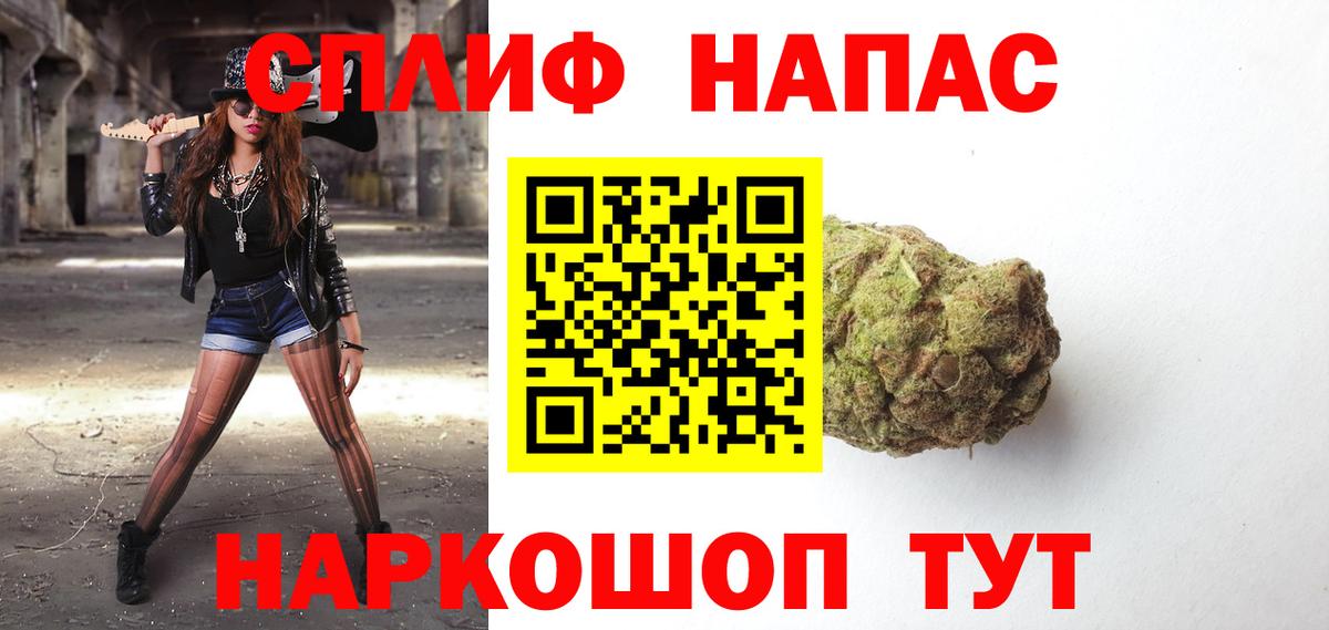Марихуана AK-47 Гусиноозёрск